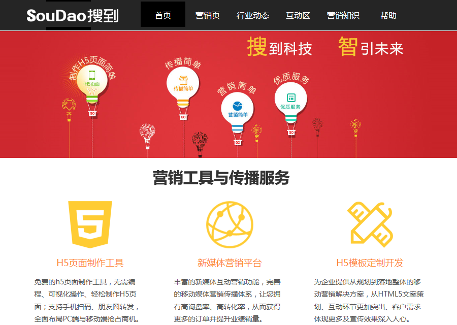 自营销q_ 自营销q_