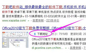�|�址优化收录