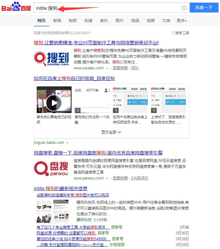 inTitle使用技? alt=