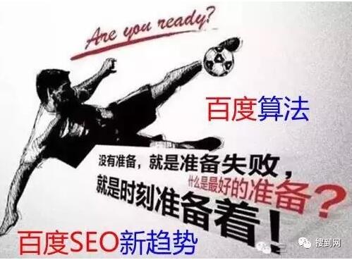SEO排名法 SEO排名法