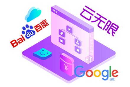 網(wǎng)站優(yōu)化