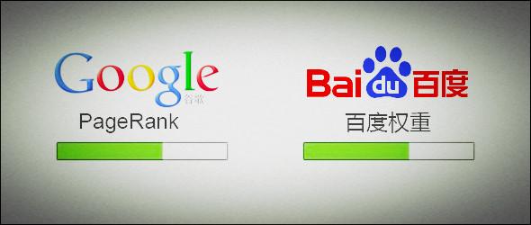 網(wǎng)頁權(quán)重評級 網(wǎng)頁權(quán)重評級