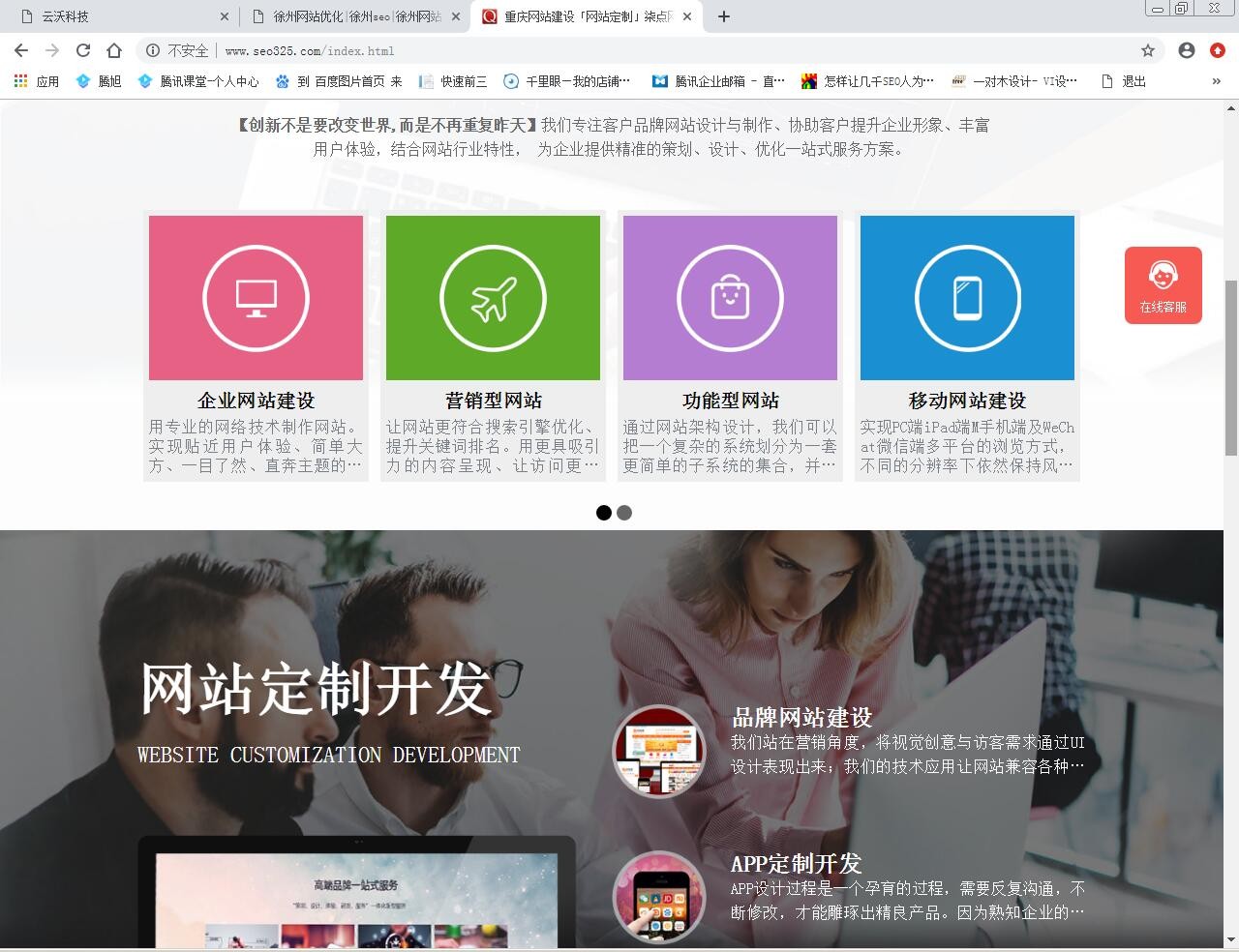 柒點網(wǎng)絡公司