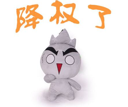 淺析影響網(wǎng)站被降權(quán)的幾大要點(diǎn) 淺析影響網(wǎng)站被降權(quán)的幾大要點(diǎn)