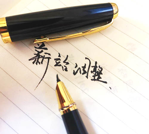 新站上線有哪些地方需要調(diào)整呢？