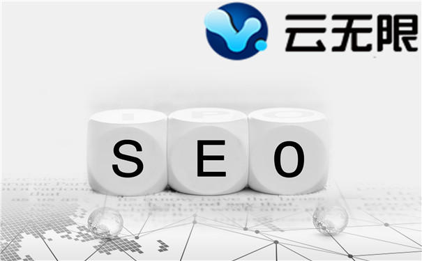 網(wǎng)站優(yōu)化