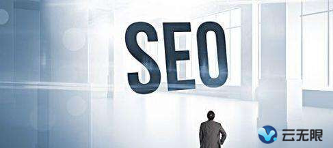 seo優(yōu)化