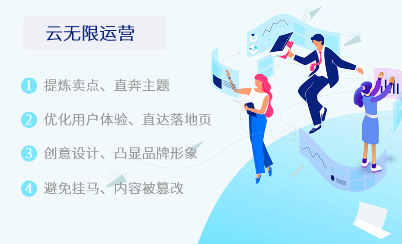 北京維護網(wǎng)站